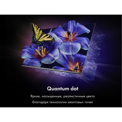 Телевизор HAIER 50 Smart TV S4