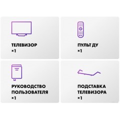 Телевизор HAIER 50 Smart TV S4