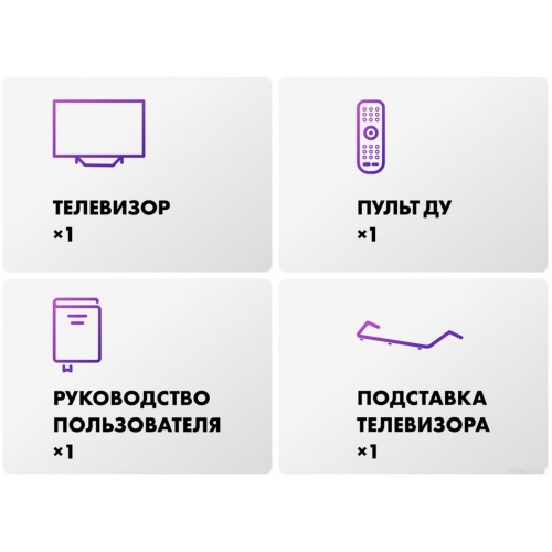 Телевизор HAIER 50 Smart TV S4