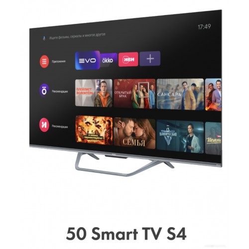Телевизор HAIER 50 Smart TV S4