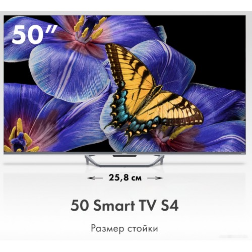 Телевизор HAIER 50 Smart TV S4