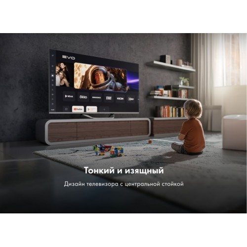 Телевизор HAIER 50 Smart TV S4