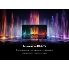 Телевизор HAIER 50 Smart TV S4