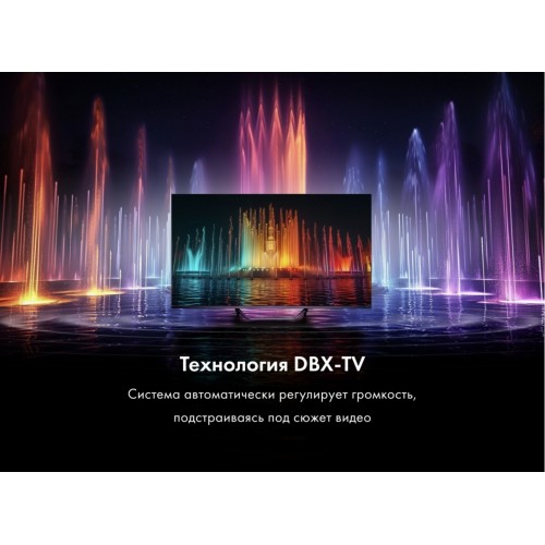 Телевизор HAIER 50 Smart TV S4