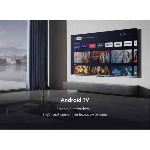 Телевизор HAIER 50 Smart TV S4