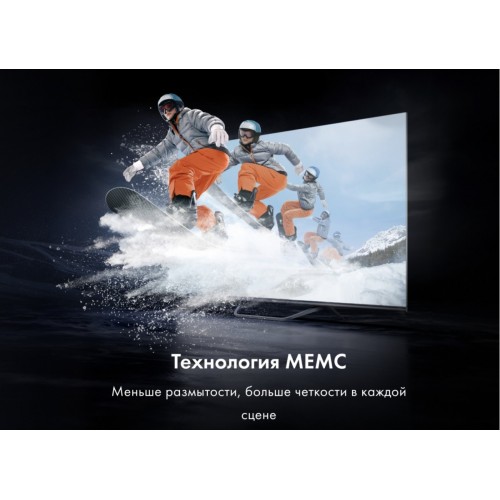 Телевизор HAIER 50 Smart TV S4