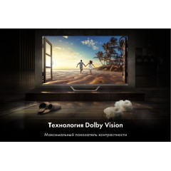 Телевизор HAIER 50 Smart TV S4