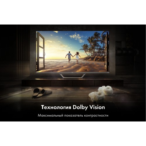 Телевизор HAIER 50 Smart TV S4