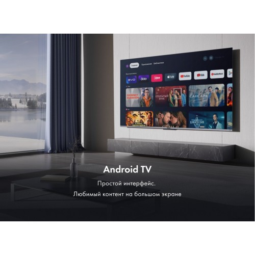 Телевизор HAIER 55 Smart TV S4