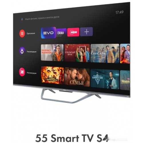 Телевизор HAIER 55 Smart TV S4