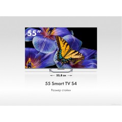 Телевизор HAIER 55 Smart TV S4