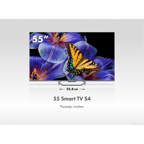 Телевизор HAIER 55 Smart TV S4