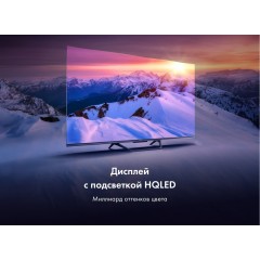 Телевизор HAIER 55 Smart TV S4