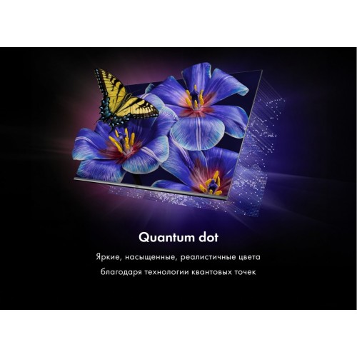 Телевизор HAIER 55 Smart TV S4