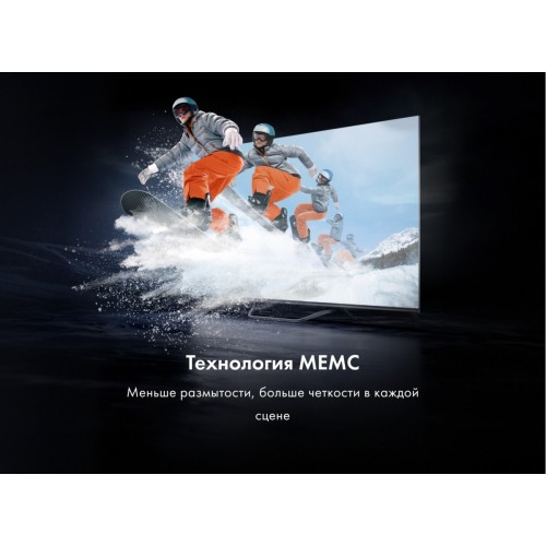 Телевизор HAIER 55 Smart TV S4