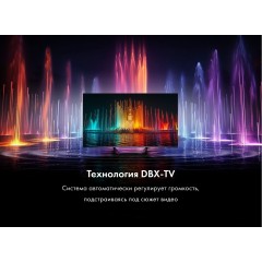 Телевизор HAIER 55 Smart TV S4