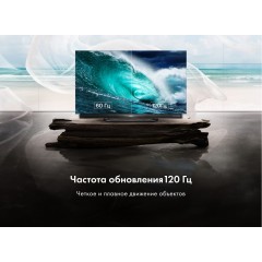 Телевизор HAIER 55 OLED S9 Ultra