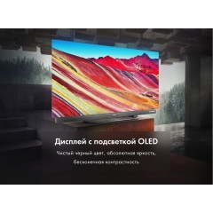 Телевизор HAIER 55 OLED S9 Ultra