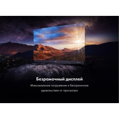 Телевизор HAIER 55 OLED S9 Ultra