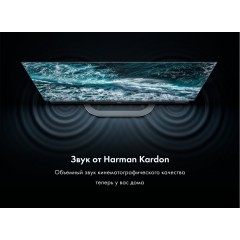 Телевизор HAIER 65 OLED S9 Ultra