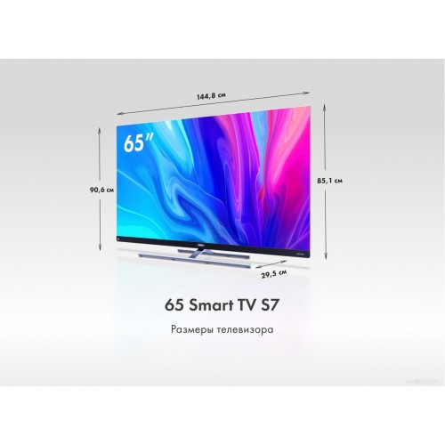 Телевизор HAIER 65 Smart TV S7