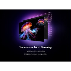 Телевизор HAIER 65 Smart TV S7