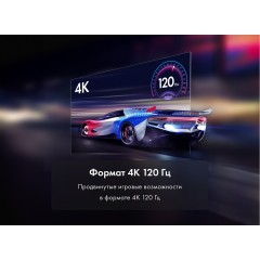 Телевизор HAIER 65 Smart TV S7