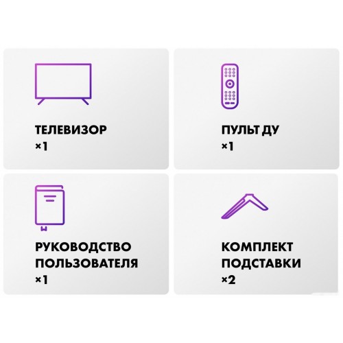 Телевизор HAIER 65 Smart TV S7