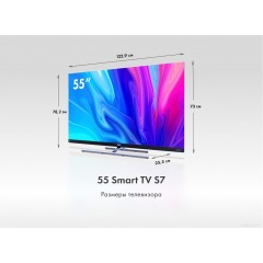 Телевизор HAIER 55 Smart TV S7