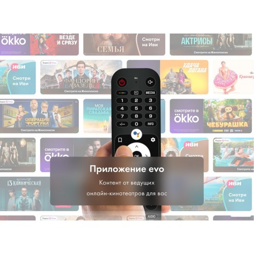 Телевизор HAIER 55 Smart TV S7