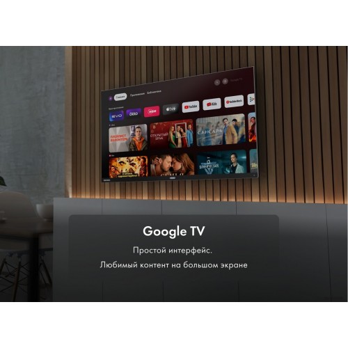 Телевизор HAIER 55 Smart TV S7