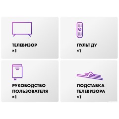 Телевизор HAIER 55 Smart TV S7