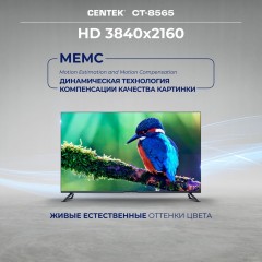 Телевизор CENTEK CT-8565 Smart