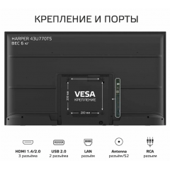 Телевизор HARPER 43U770TS