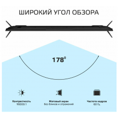 Телевизор HARPER 43U770TS