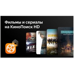 Телевизор BBK 65LED-8246/UTS2C