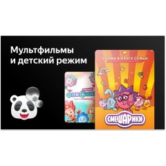 Телевизор BBK 65LEX-8235/UTS2C