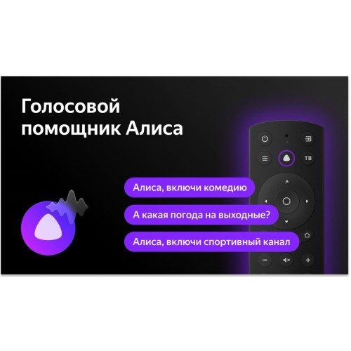 Телевизор BBK 65LEX-8235/UTS2C