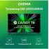 Телевизор DIGMA DM-LED55UBB40