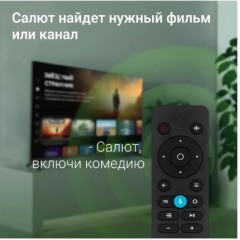 Телевизор DIGMA DM-LED55UBB40