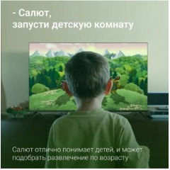 Телевизор DIGMA DM-LED55UBB40