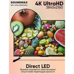 Телевизор SoundMAX SM-LED43M03SU