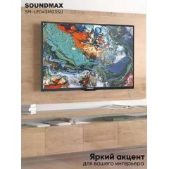 Телевизор SoundMAX SM-LED43M03SU