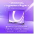 Телевизор Яндекс ТВ Станция Бейсик с Алисой 43 YNDX-00074