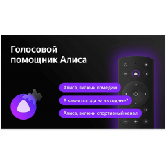 Телевизор BBK 40LEX-7249/FTS2C