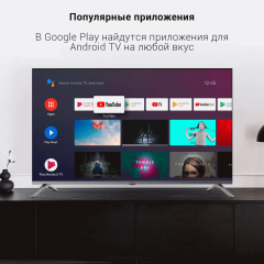 Телевизор DIGMA DM-LED50UBB41