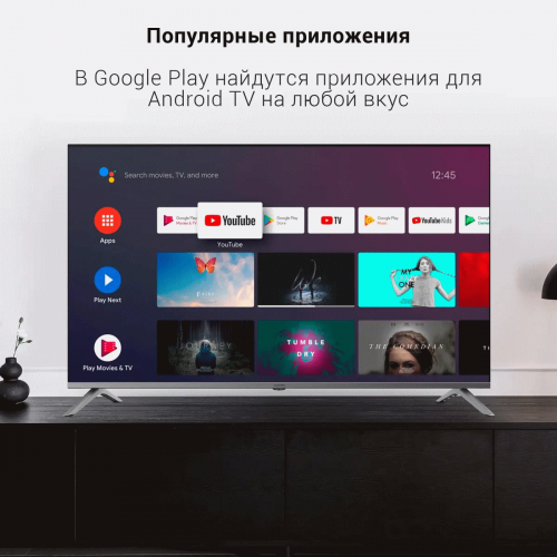 Телевизор DIGMA DM-LED50UBB41