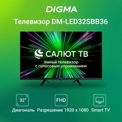 Телевизор DIGMA DM-LED32SBB36