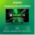 Телевизор DIGMA DM-LED32SBB36