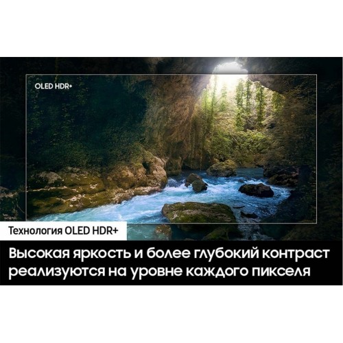 Телевизор Samsung OLED 4K S90D QE77S90DAEXRU